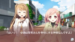 Your Diary + (Genteiban)
