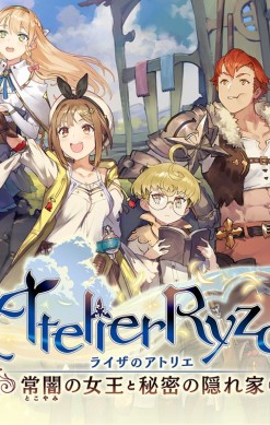Atelier Ryza: Ever Darkness & the Secret Hideout