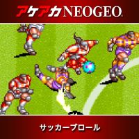 Soccer Brawl