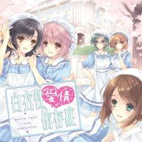 Nurse Love Addiction