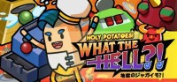 Holy Potatoes!: What the Hell?!