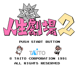 Bakushō!! Jinsei Gekijō 2