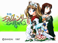 Toki no Kuni no Elfenlied