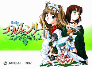 Toki no Kuni no Elfenlied