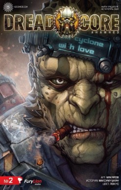 DreadCore: Анамнез №2