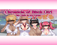 Chronicle of Bitch Girl: My Dick is too Large
