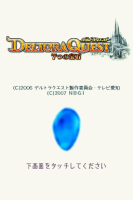 Deltora Quest: 7-tsu no Hōseki