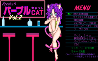 Pasocomic Purple Cat Volume. 2: Hospital Tokushū
