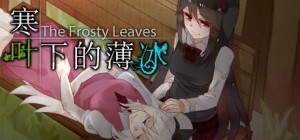 The Frosty Leaves