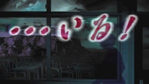 ...Iru!