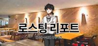 Roasting Report: Daehagsaeng Sumyeonje Samangsageon