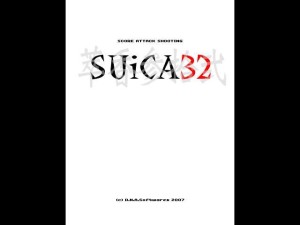 SUiCA32