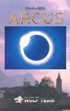 Arcus