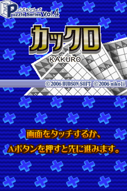 Puzzle Series Vol. 4: Kakuro