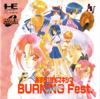 Asuka 120% Maxima: BURNING Fest.