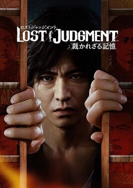 Lost Judgment