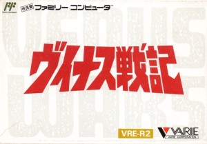 Venus Senki