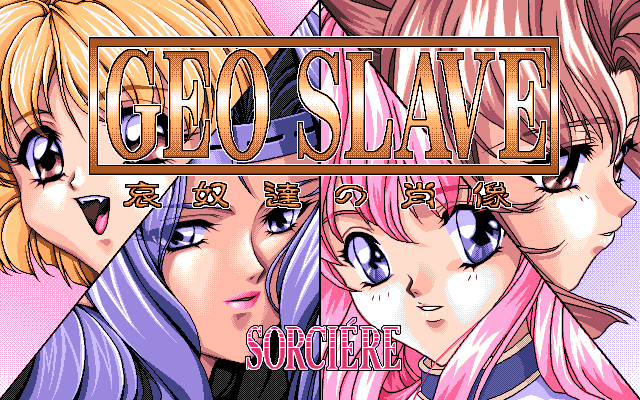 Geo Slave: Aidorei no Shōzō