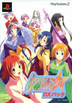 Lime Iro Senkitan: Jun - Meiji Nihon, Otome Sakimorisu. (DX Pack)
