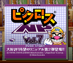 Picross NP Vol.7