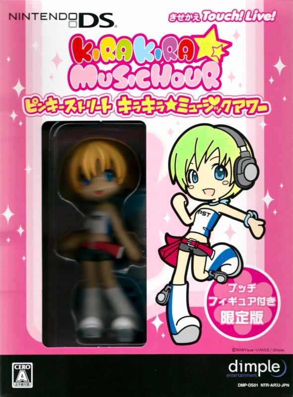 Pinky Street: Kira Kira Music Hour (Limited Edition)