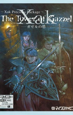 Xak Precious Package: The Tower of Gazzel