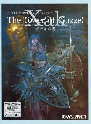 Xak Precious Package: The Tower of Gazzel