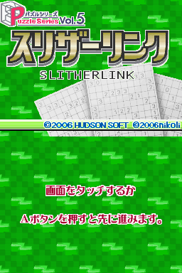 Puzzle Series Vol. 5: Slither Link
