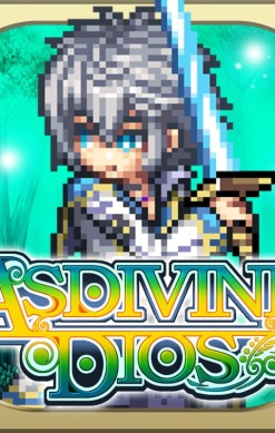 Asdivine Dios