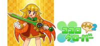 Kokoro Clover: Part 2