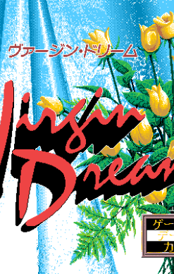 Virgin Dream