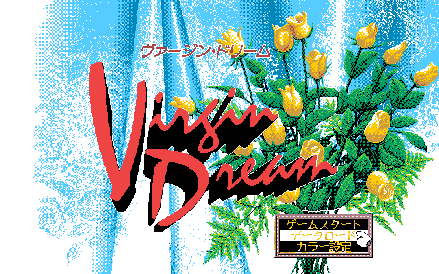 Virgin Dream