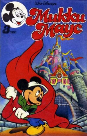 Микки Маус №3 / 1991