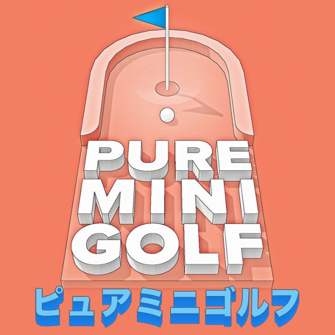 Pure Mini Golf