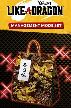 Yakuza: Like a Dragon - Management Mode Set