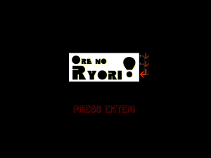 Ore no Ryomi