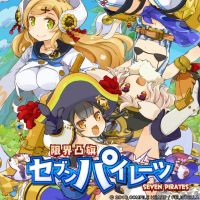 Seven Pirates H