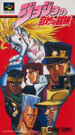 Jojo no Kimyō na Bōken