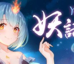 Yokai's Secret