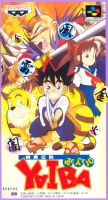 Kenyū Densetsu Yaiba