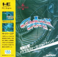 Cyber-core