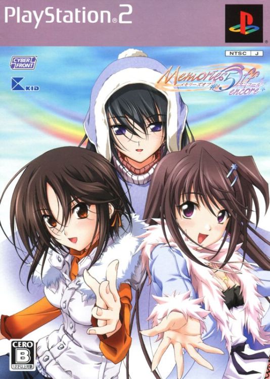 Memories Off #5: Encore (Soundtrack Dōkon Han)