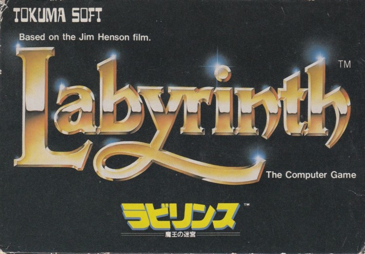 Labyrinth