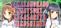 Sakazamurano Inmatsuri Kegasareta Mikoshimai