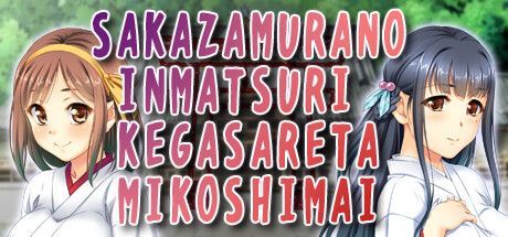 Sakazamurano Inmatsuri Kegasareta Mikoshimai