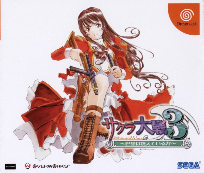 Sakura Taisen 3: Paris wa Moeteiru ka