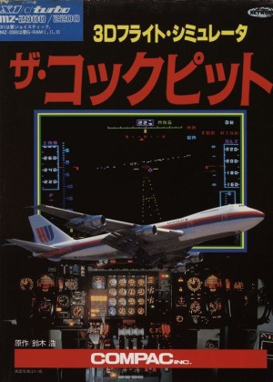 The Cockpit