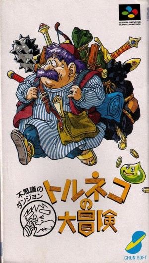 Torneko no Daibōken: Fushigi no Dungeon