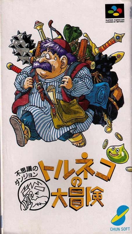 Torneko no Daibōken: Fushigi no Dungeon