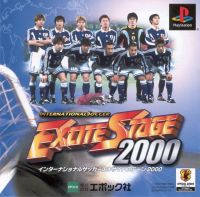International Soccer Excite Stage 2000